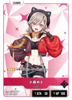 LRカード】 - Xross Stars クロススターズ 専門通販店 パピー