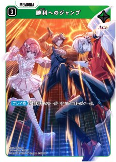 ブースターパック1弾 Luminous Daybreak - Xross Stars クロス