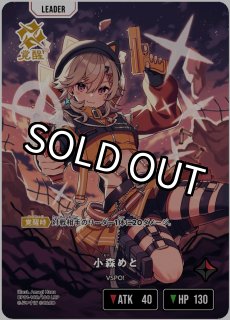 LRP/LRPPカード】 - Xross Stars クロススターズ 専門通販店