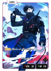 画像1: Mondo【LRP】[BP01-106] (1)