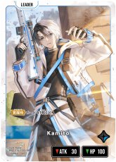 画像1: Kamito【LRP】[BP01-110] (1)