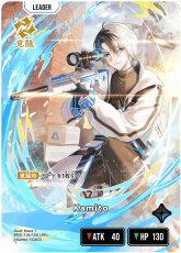 画像2: Kamito【LRP】[BP01-110] (2)