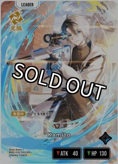 LRP/LRPPカード】 - Xross Stars クロススターズ 専門通販店