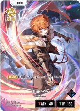 画像2: 渋谷ハル【LRP】[BP01-112] (2)