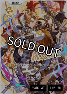 LRP/LRPPカード】 - Xross Stars クロススターズ 専門通販店