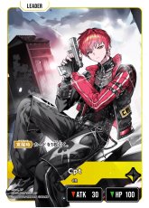 画像1: Cpt【LRP】[BP01-119] (1)