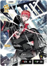 画像2: Cpt【LRP】[BP01-119] (2)
