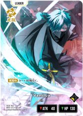 画像2: VanilLa【LRP】[BP01-121] (2)