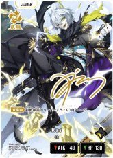 画像1: Ras【LRPP】[BP01-124] (1)