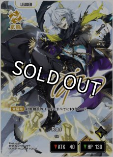 LRP/LRPPカード】 - Xross Stars クロススターズ 専門通販店