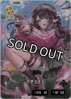 LRP/LRPPカード】 - Xross Stars クロススターズ 専門通販店