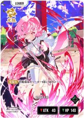 画像2: nqrse【LRP】[BP01-130] (2)