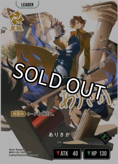 LRP/LRPPカード】 - Xross Stars クロススターズ 専門通販店