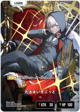 画像2: だるまいずごっど【LRPP】[BP01-132] (2)