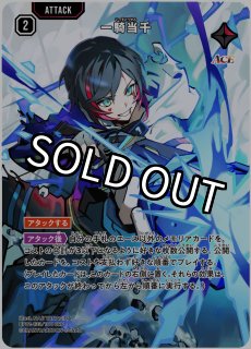 SRPカード】 - Xross Stars クロススターズ 専門通販店 パピー